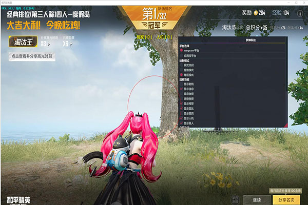 CF外挂满图开火软件效果